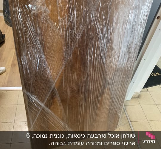 לוח עץ עטוף בניילון נצמד על רצפה